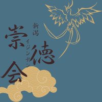 兎しん🈂ダーン (@agd98765) 's Twitter Profile