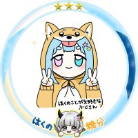 ふじさん🧊🐿 (@fujisan_lispon) 's Twitter Profile Photo
