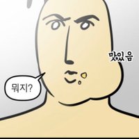 마이 (@everyday24__7) 's Twitter Profile