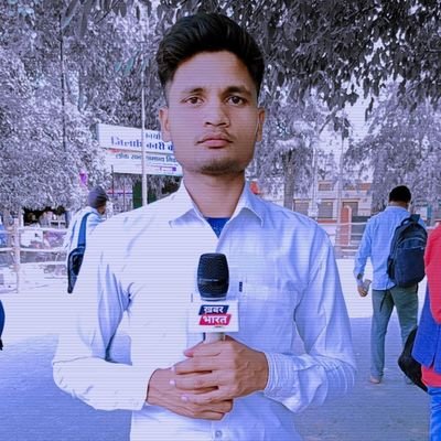 journalist खबर भारत लाइव वाराणसी