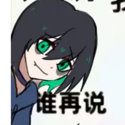 克拉拉的柠檬气泡水さんのプロフィール画像