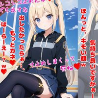 もえこ@ネカマ貢がせ♡ (@hukukorokei) 's Twitter Profile