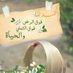 صہٰہۣۗہۣۗہٰےمہۣۗہۣۗتيے سہٰہۣۗہٰر وجہٰہۣۗہٰوديے (@samte6sar) Twitter profile photo صہٰہۣۗہۣۗہٰےمہۣۗہۣۗتيے سہٰہۣۗہٰر وجہٰہۣۗہٰوديے (@samte6sar) Twitter profile photo