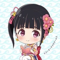 ねんねこ半纏 (@878p9asvlp89875) 's Twitter Profile Photo