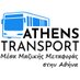 Athens Transport Μέσα Μαζικής Μεταφοράς στην Αθήνα (@athenstransport) Twitter profile photo Athens Transport Μέσα Μαζικής Μεταφοράς στην Αθήνα (@athenstransport) Twitter profile photo