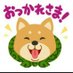 シバケン (@kenken_4834) Twitter profile photo