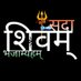 Shivam (मोदी का परिवार) (@r_shivamp) Twitter profile photo Shivam (मोदी का परिवार) (@r_shivamp) Twitter profile photo