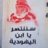 مسلم من المغرب الأقصى (@ali1967211) 's Twitter Profile