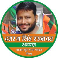 Dashrath singh peeplu (@peeplusing94230) 's Twitter Profile