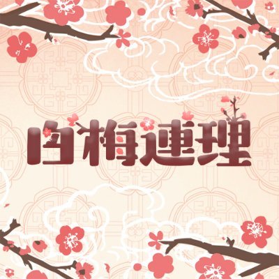 BCCM_ONLY_2025's profile picture. 2025. 02. 22 개최 예정 / 문의📨: bccmonly2025@gmail.com