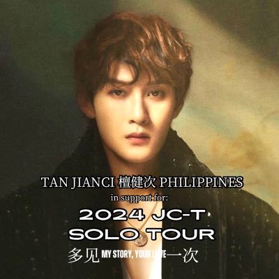tanjianci_ph's profile picture. FILIPINO XIAOTANHUO OFFICIAL FANSCLUB🔥💛🇵🇭 Supporting Chinese Actor and Performer #TanJianci #檀健次 #JCT