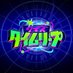 クイズタイムリープ【日テレ 12/29(日)22:00〜23:55放送】 (@quiz_timeleap) Twitter profile photo クイズタイムリープ【日テレ 12/29(日)22:00〜23:55放送】 (@quiz_timeleap) Twitter profile photo
