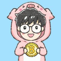 こーじ@仮想通貨の研究者 (@koji_pig) Twitter profile photo