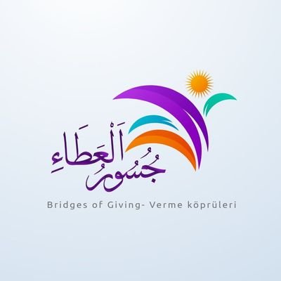 مبادره خيرية، تقوم على جملة من أشرف الاعمال وأجلها
Yüce Allah'a yapılan en şerefli, en asil, en asil, en iyi ve en sevgili amellerden oluşan bir hayır girişimi.