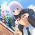 「阿波連さんははかれない」TVアニメ公式 (@aharen_pr) Twitter profile photo 「阿波連さんははかれない」TVアニメ公式 (@aharen_pr) Twitter profile photo