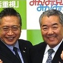 石田てつお（いしだ てつお）
みんなの党 衆議院京都第4区支部長。 代表 渡辺喜美  付け 京都担当。「みんなの党」と「橋下大阪維新の会」タッグを組んで、「関西州の実現」！。石田哲雄税理士事務所 所長。（株） 石さん　代表取締役。全国大衆酒蔵チェーン 養老乃瀧　店主。
フォローよろしくお願いします。