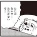 ã¡ã²ã ãšããŸâ¿â¿ (@chihiro_to29784) Twitter profile photo ã¡ã²ã ãšããŸâ¿â¿ (@chihiro_to29784) Twitter profile photo