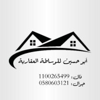 ابو حسين للوساطة العقارية (@s_re_agent) 's Twitter Profile