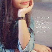 سارهـ عبدالله (@sarh9917) Twitter profile photo