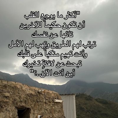 OneTowThreeZero's profile picture. صادِقْ صَدِيقاً صادِقاً في صِدْقِهِ فــ صِدقُ الصَّداقَة في صَديقٍ صادِقٍ _
حياة واحدة حب واحد فريق واحد@ittihad