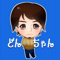 ドンちゃん🎆🦈🎮💙🍀 (@xdrw6yvfnckprrd) 's Twitter Profile
