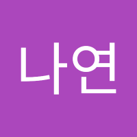 김나연 (@skdusskdus0914) 's Twitter Profile