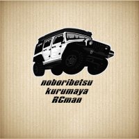 登別車屋🇷🇨man (@nobokururcman) 's Twitter Profile