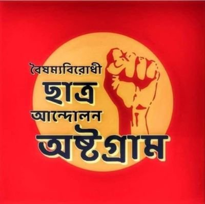 TanvirA24756661's profile picture. Nothing to say about myself