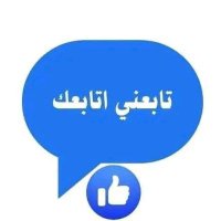 فحل (@mlk_al19909) 's Twitter Profile