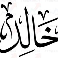 khaled (@khaled260955402) Twitter profile photo