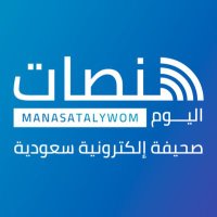 منصات اليوم (@manasatalywom) 's Twitter Profile