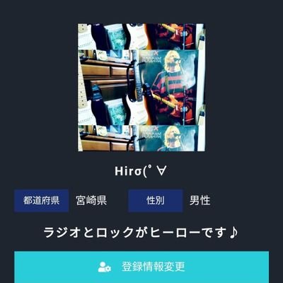hiro_googl22239's profile picture. よく聴いてる #ラジオ（#番組）や #CD（#音楽） 持ってる人♪（#バンド）､ #漫画家✑、#映画🎬、面白い人、懐かしいもの（人）、同世代やら トレーニングしてる人 フォローしてます（#Instagram、#Facebook）リンクは  Pinterestです。PC💻️のみ（個人アカウントは ほぼ観ないです）