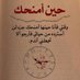 شذا الروح (@w07257) Twitter profile photo شذا الروح (@w07257) Twitter profile photo