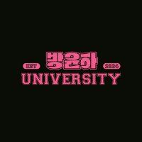 YUNHAVERSITY ⋆˚࿔ (@yunhaversity) 's Twitter Profile