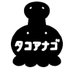 タコアナゴ🐙C105お疲れ様でした! (@vitaminsensei) Twitter profile photo タコアナゴ🐙C105お疲れ様でした! (@vitaminsensei) Twitter profile photo