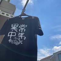 がるおぢ非公式企画用アカウント (@letterfromodge) Twitter profile photo