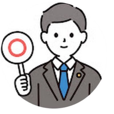 tokutei_keisatu's profile picture. @av_tokutei_ @yumenomacity