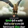 rpdlakhpur's profile picture. ਹੱਕ ਪਰਾਏ ਵੈਸੁਣਾ ਸਾਈ ਮੂਝੈ ਨ ਦੇਹਿ। ਹੱਕ ਇਨਸਾਫ਼ ਲਈ ਲੜਨਾ ਹੀਸਿੱਖੀ ਦਾ ਰਾਹ ਹੈ ।