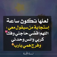 ايهاب محمد الازهري (@eeeehab2002) Twitter profile photo