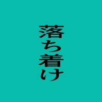 おちこ/3/30インテ2号館 さ31a (@rerspirea) 's Twitter Profile Photo おちこ/3/30インテ2号館 さ31a (@rerspirea) 's Twitter Profile Photo