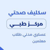 أبو عبدالله خدمات عامة🖥️🇸🇦🇸🇦 (@jt26bcy3z949528) 's Twitter Profile
