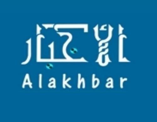 FrAlakhbar's profile picture. Actualités de Mauritanie, du Sahel et de l'Afrique de l'Ouest