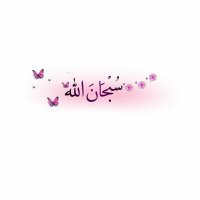 سبحان الله وبحمده سبحان الله العظيم (@alanoud80_) 's Twitter Profile