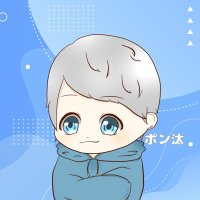 ポン汰【次何しよ】 (@mppv5f) 's Twitter Profile