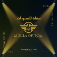 مقلة للبصريات Mugla Optical (@muglaoptical) 's Twitter Profile Photo مقلة للبصريات Mugla Optical (@muglaoptical) 's Twitter Profile Photo