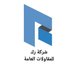 شركة رَك للمُقاوَلات العامةّ (@rak_cont) Twitter profile photo شركة رَك للمُقاوَلات العامةّ (@rak_cont) Twitter profile photo