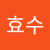 김효수 (@gimhyosu922522) Twitter profile photo 김효수 (@gimhyosu922522) Twitter profile photo