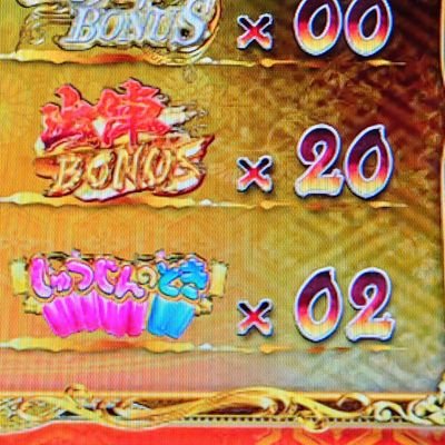 shakinsharkin's profile picture. 戦国乙女好きなオッサン。戦国乙女のために生きて、戦国乙女のつぶやきを残す。出会いはパチンコの初代乙女、ヨシテル推し。