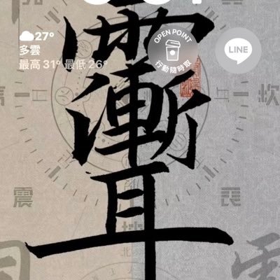 zhuxnshng45419's profile picture. 