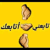 محمد ي ي (@12378aaaa) 's Twitter Profile
